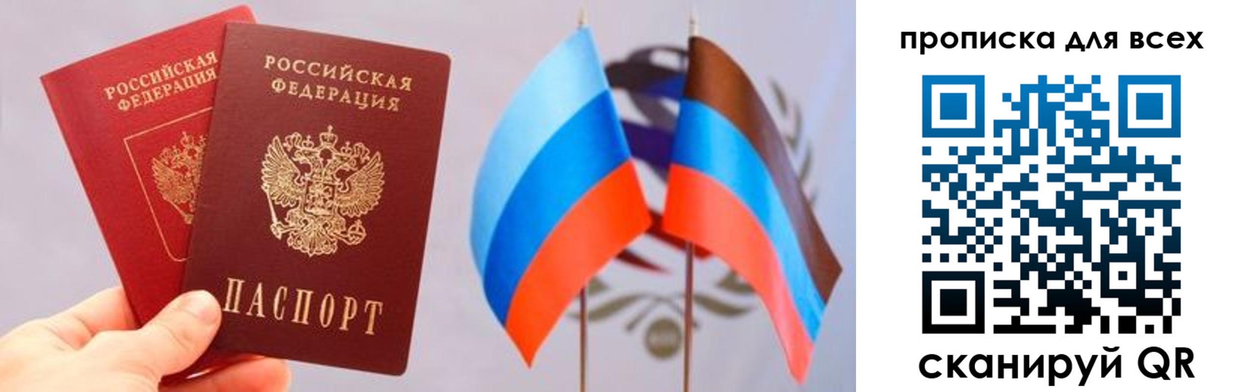 найти адрес прописки в Сердобске