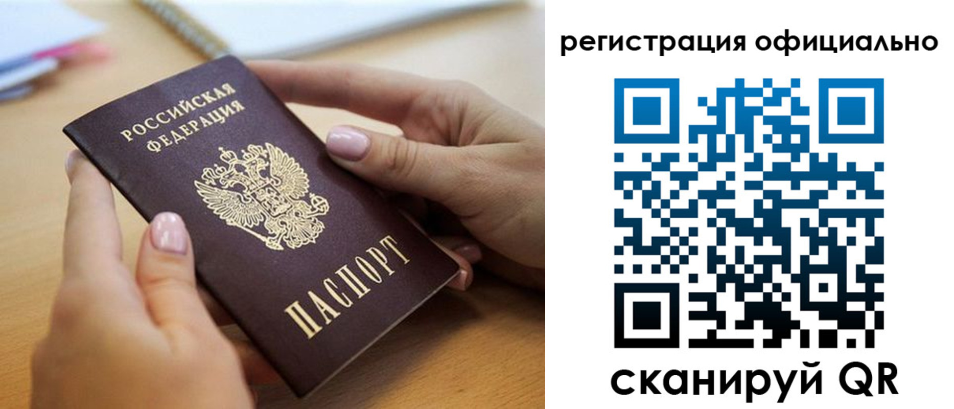 форма 3 в Сердобске