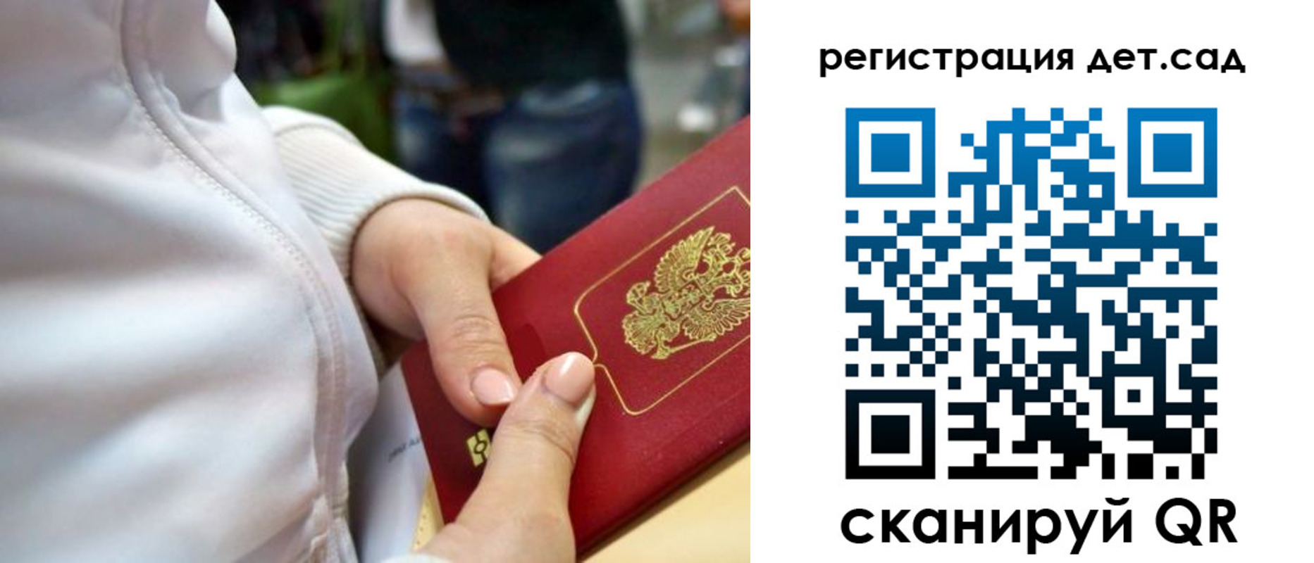 временная регистрация собственник в Сердобске