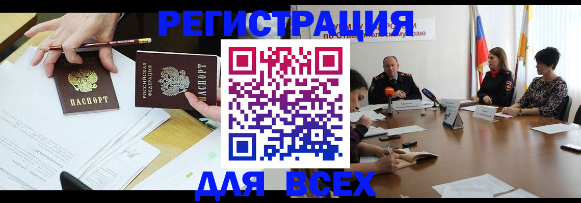 регистрация для дет. сада в Сердобске